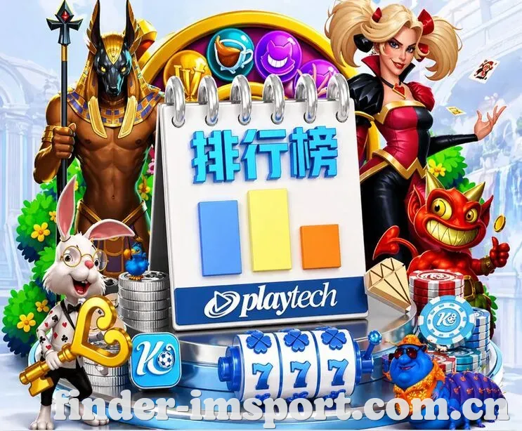 IM体育 App